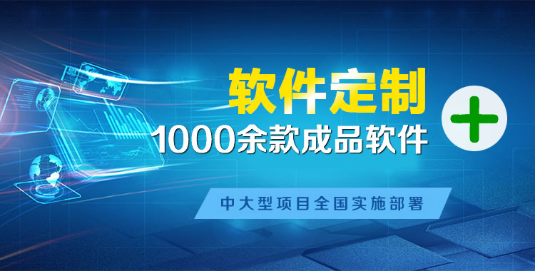 双牌管理系统软件软件开发